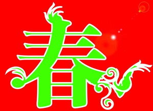 春什么大地词语，春 大地成语