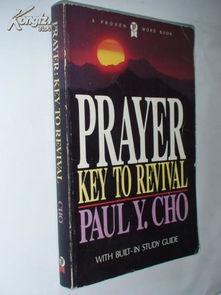 大航海家3英文地名翻译