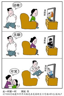 什么叫此一时,彼一时?