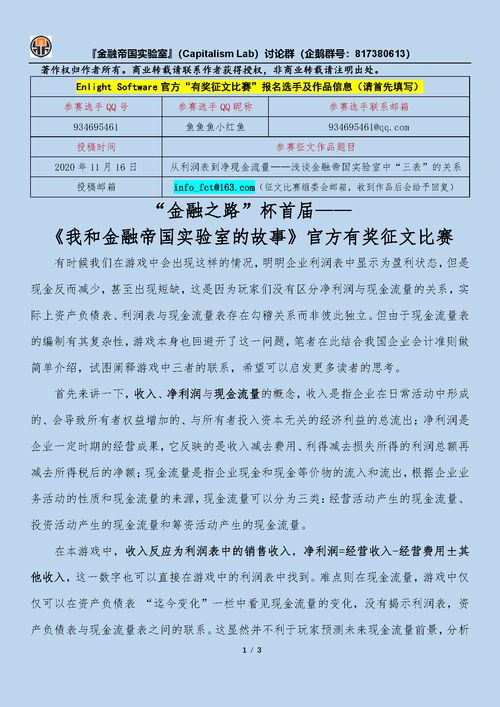 征文的格式是什么?