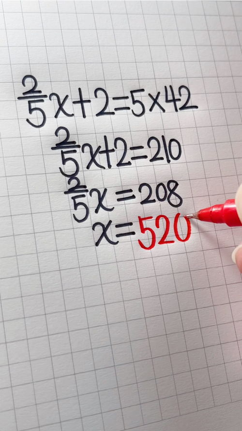 数学表白公式是什么?