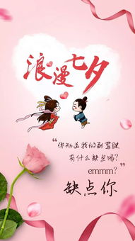 有缘无份是什么意思