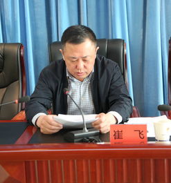 上官鹏飞被谁打死了