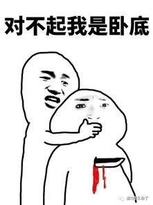 "嘴脸”是褒义词是贬义词