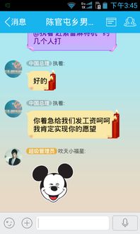 fang在前的成语?