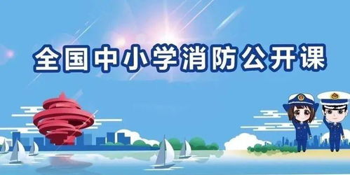 消防观后感100字一年级，消防观后感100字二年级