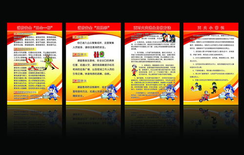 请问消防工程如何去做资料?都需要去做那些资料?