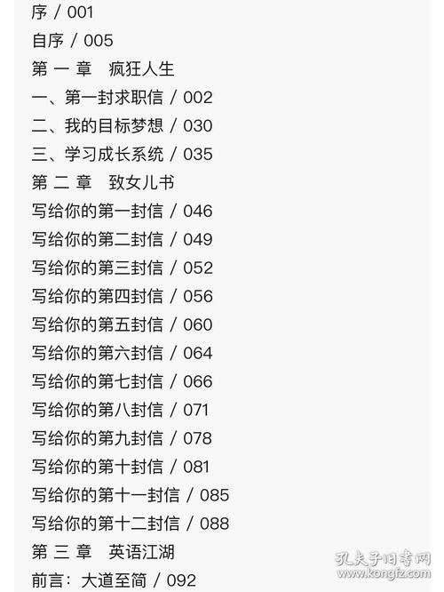 命的拼音怎么写，命的拼音怎么写的拼