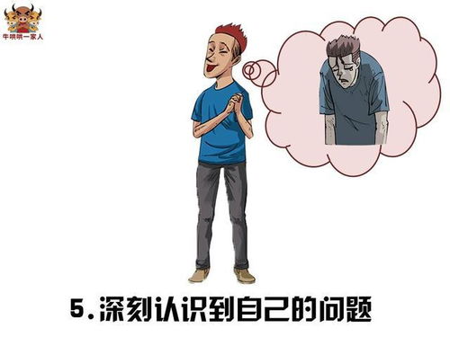 没有出息是什么意思