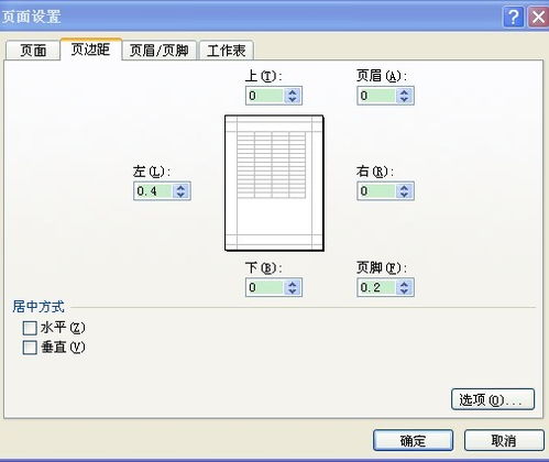 厘米英寸的换算公式