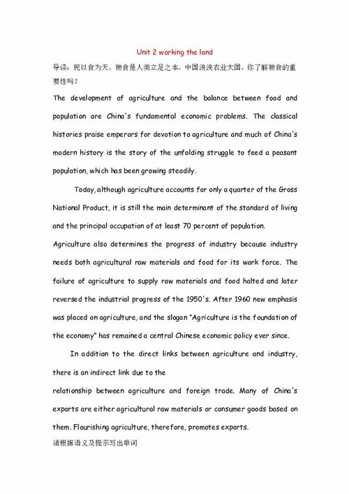 英语课堂三分钟演讲稿