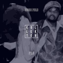 master的过去分词