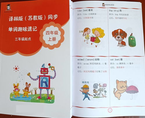 “蛇”的读音是什么?