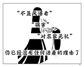 兵不厌诈是什么意思解释，兵不厌诈下一句成语接龙