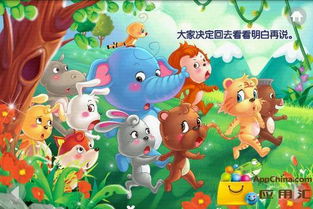 咕咚户外跑步软件下载，咕咚来了的故事