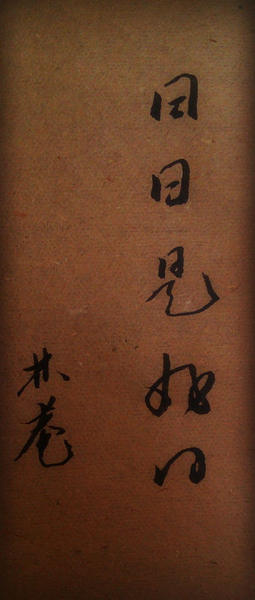 涣然冰释的意思和造句