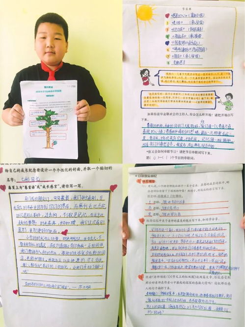 难忘的小学生活作文600字六年级下册，难忘的小学生活作文600字六年级记事