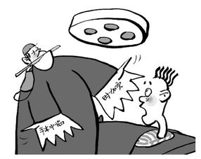 乘人之危读音拼音，乘人之危的解释