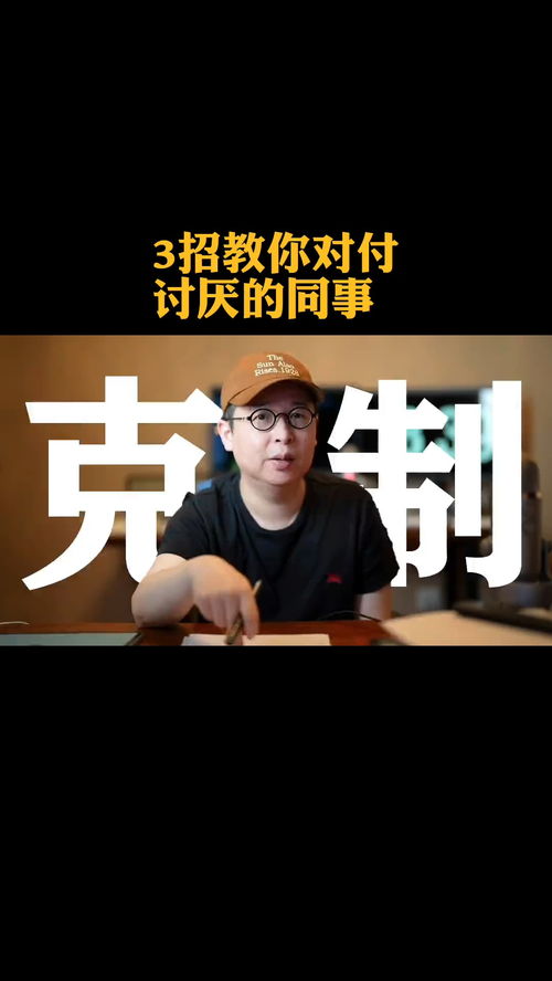 共事是工作的意思吗，共事愉快