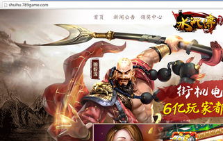 水浒传第三回好词好句摘抄，水浒传第一回好词好句好段摘抄及感悟