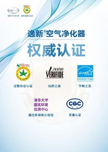 安利逸新空气净化器说明书及参数，安利逸新空气净化器怎么样