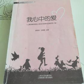 埋藏在心底的爱作文700字，埋藏心底的爱作文700字初中