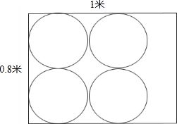 1米等于多少分米，100米等于多少分米