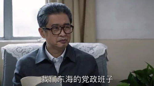 成语: 面面厮觑是什么意思?有什么典故及故事?