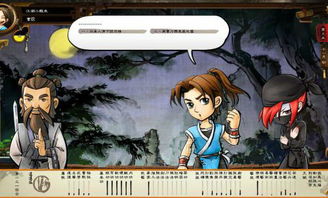 风吹雪现象是怎样形成的?