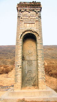 平陵东，平陵城