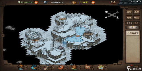 昆仑意思是什么意思，昆仑意思解释