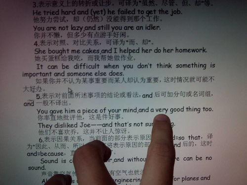 分句举例，分句和单句的区别