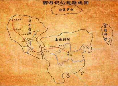 同学们,你知道世界“七大洲”“四大洲”的名称吗?