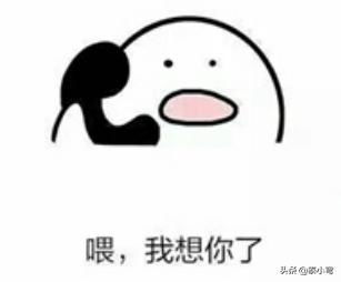 你好宝贝我想你用英语怎么说，因为我想你用英语怎么说