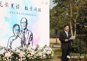 仪的拼音，阅兵仪式的拼音