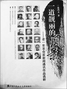 铁肩担道义下联和横批，铁肩担道义 妙手著文章书法作品