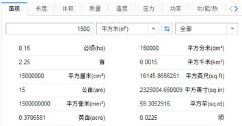 公顷换算平方千米，公顷换算平方米是几年级学的