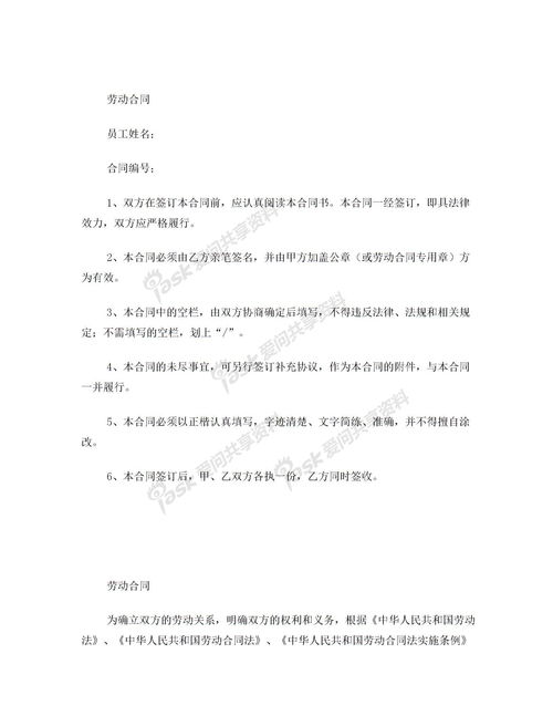 描写人工作认真的成语