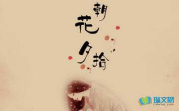 初一朝花夕拾读书笔记狗猫鼠，初一朝花夕拾读书笔记500字