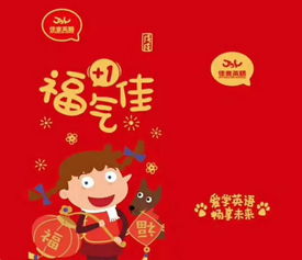 万事如意用英文怎么说