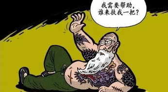 倚老卖老下一句是什么，倚老卖老的意思解释