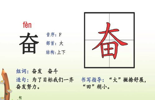 壁的拼音和组词，辟的拼音和组词语怎么写