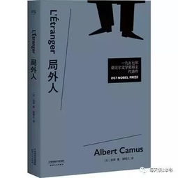 荒缪和荒谬拼音