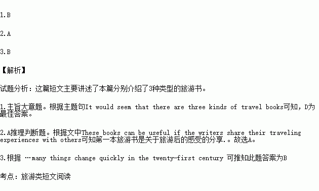 “几条好消息”用英语的正确表达