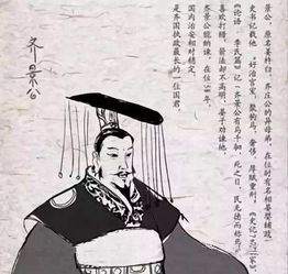 齐景公简介，齐景公问政于孔子孔子对曰君君臣臣父父子子词类活用