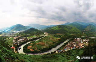 吉山村属于哪里