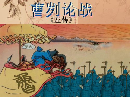 八年级上册语文《三峡》课件【三篇】