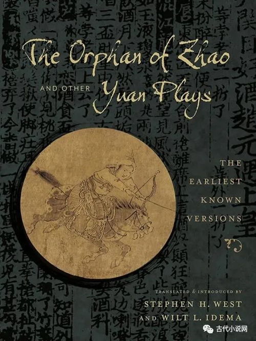 靝四字成语繁体字，靝南员方便财柱怎么打出来