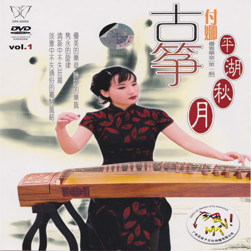 分飞燕歌词对唱，分飞燕歌词单人唱