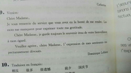 求帮忙写篇题目为"我最喜欢的季节(为啥喜欢)"的法语文章